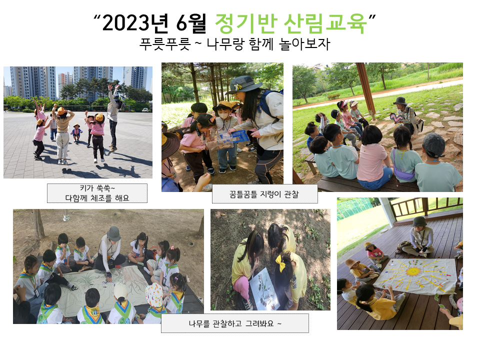 56032c_홈페이지 갤러리 양식(정기반6월).png