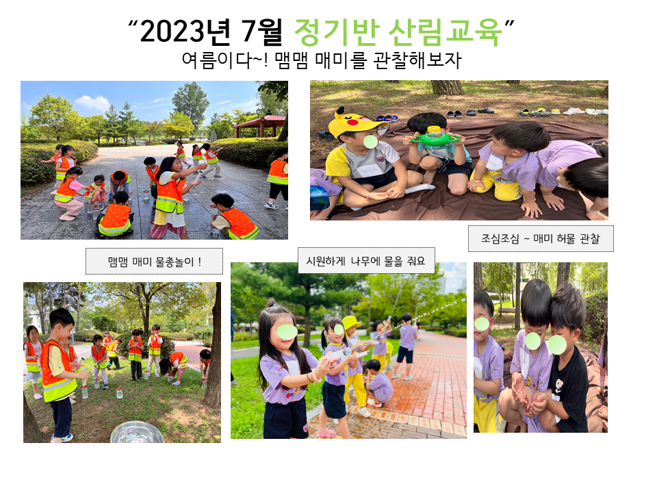 bca8d4_홈페이지 갤러리 양식(정기반7월).png