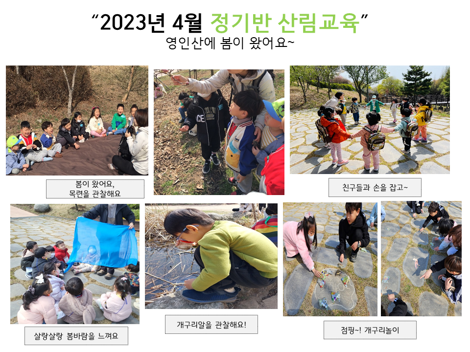 4051bf_홈페이지 갤러리 양식(정기반4월).png