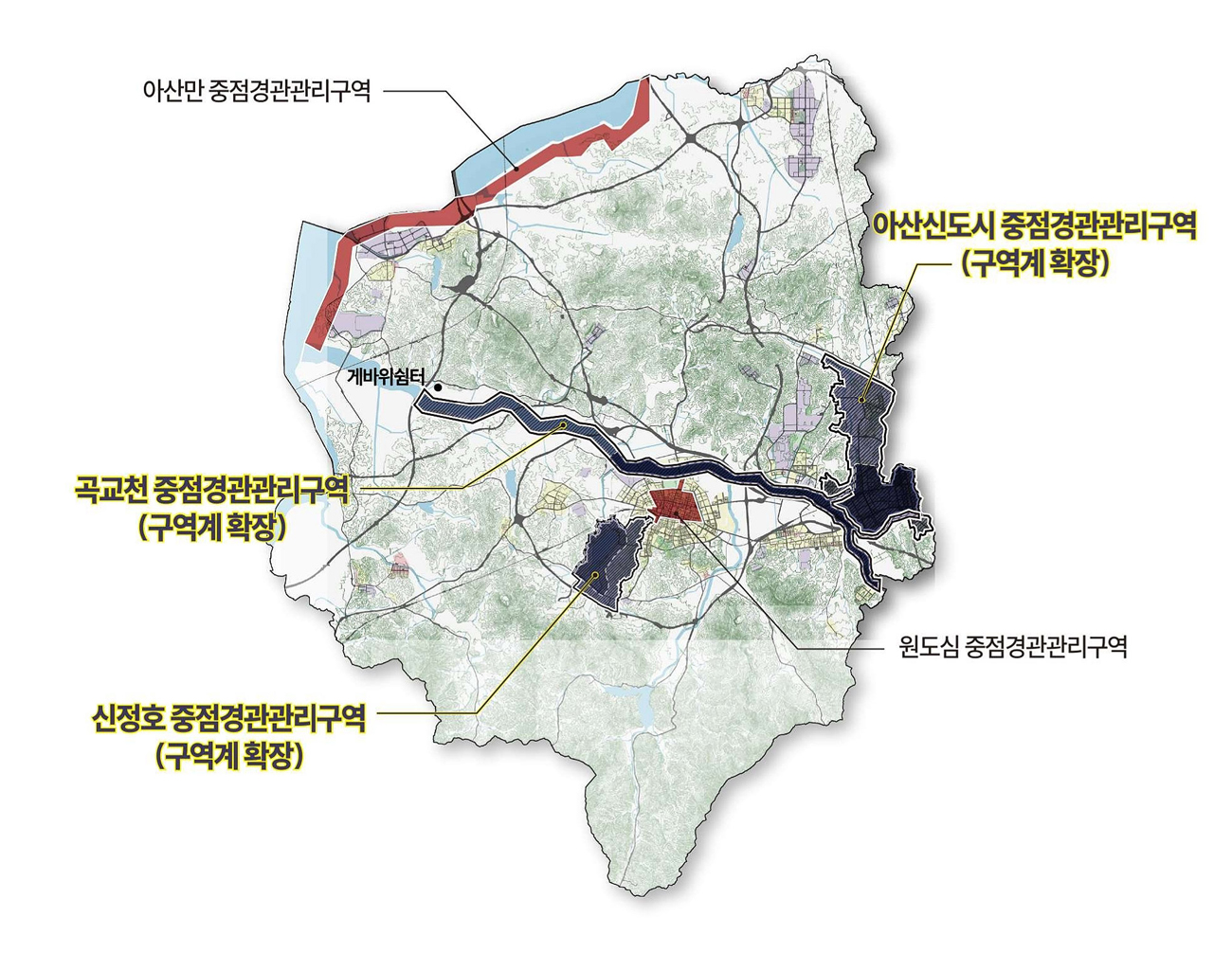 2030 중점경관관리구역