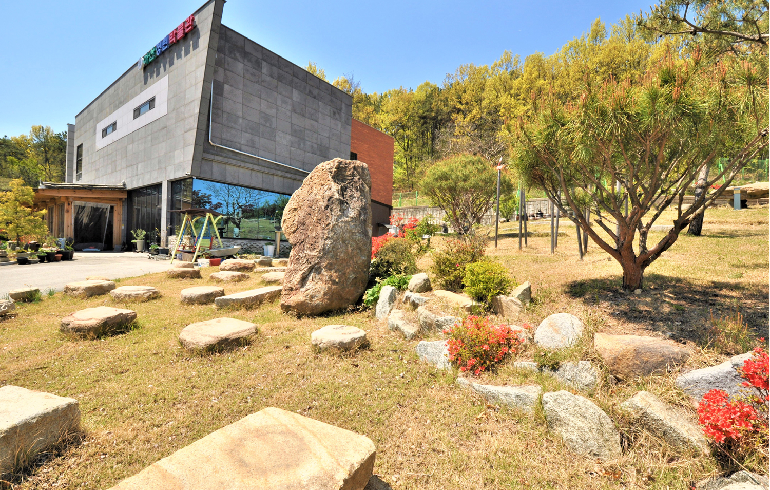 아산정린박물관