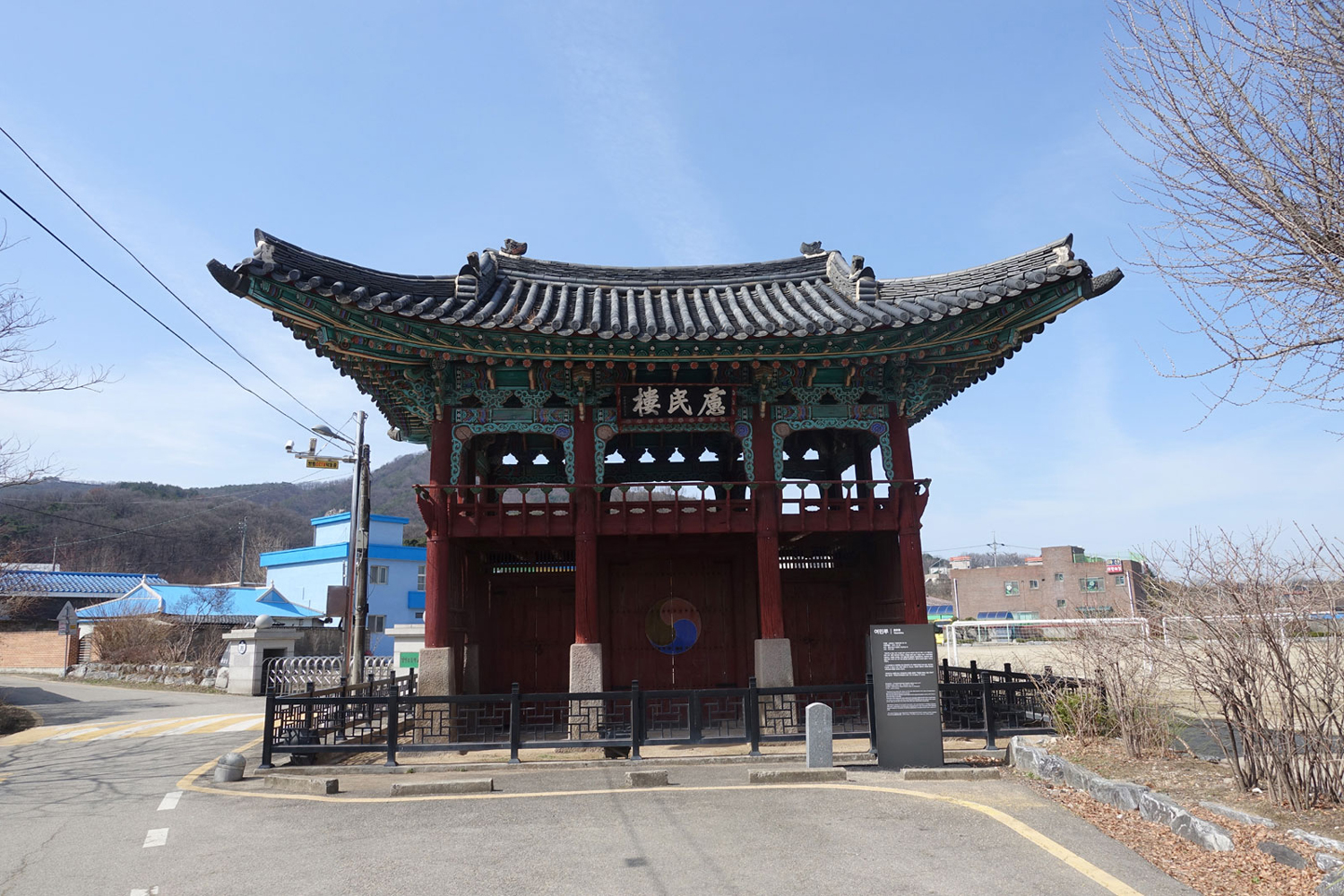 여민루
