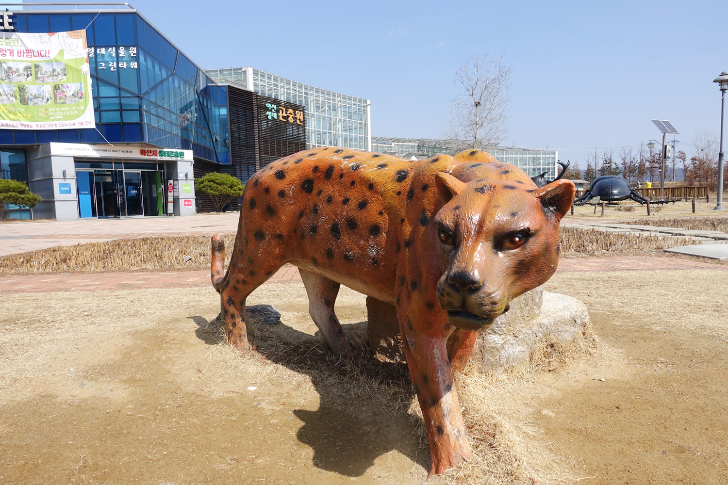 아산환경과학공원