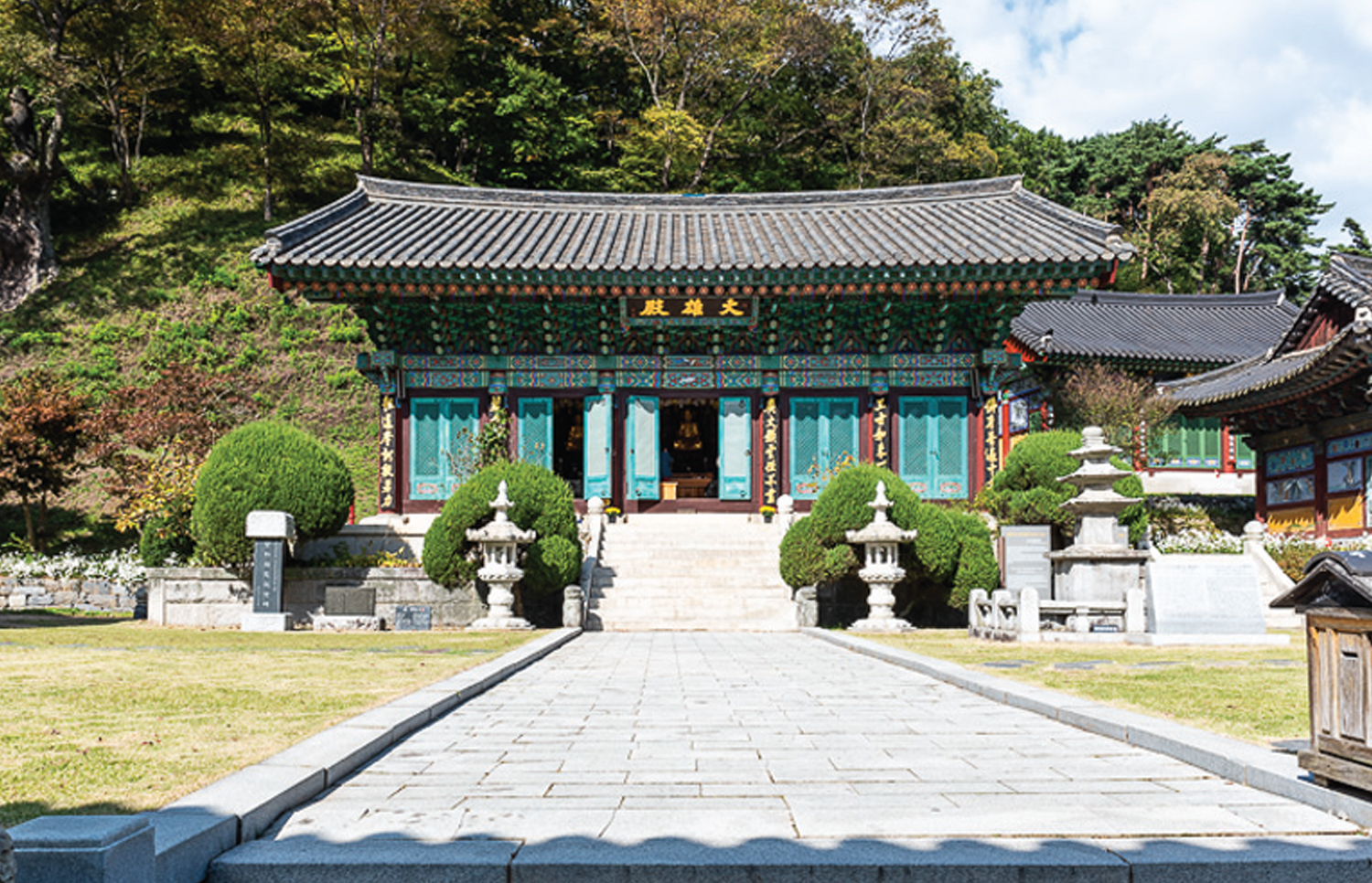 강당사