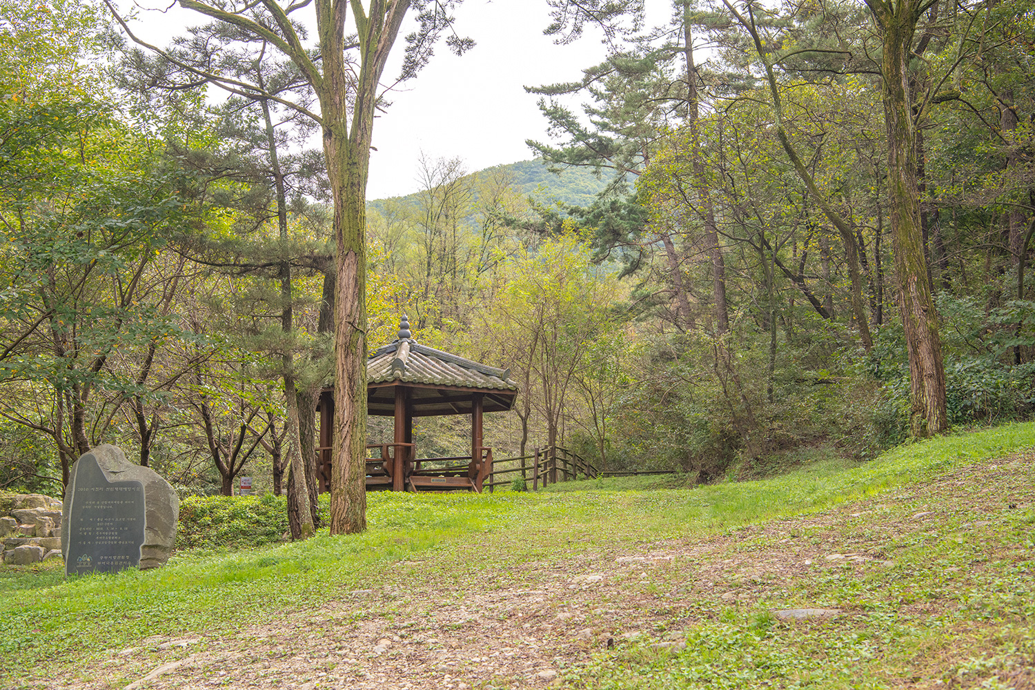 도고 용궁댁 둘레길