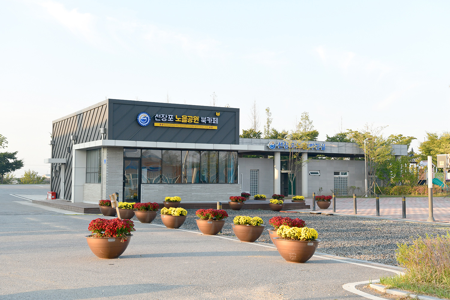 선장포 노을길
