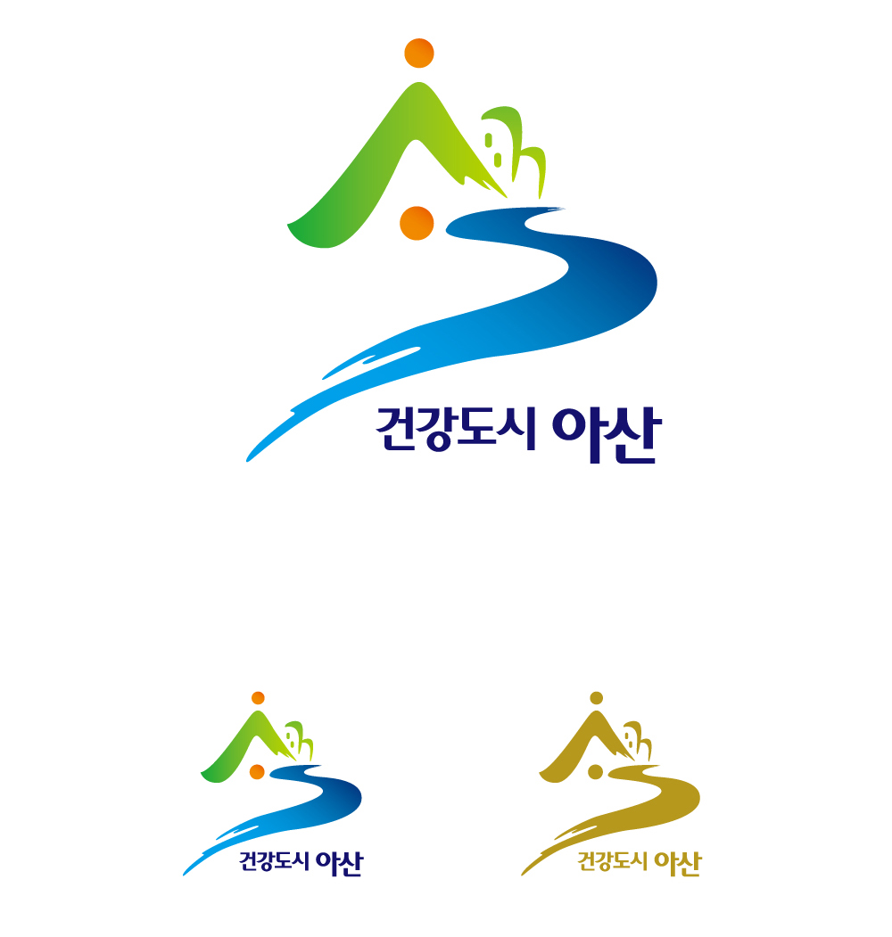 2015년 건강도시 로고 공모전 장려상