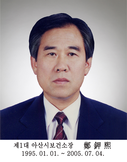제1대 보건소장 정갑희