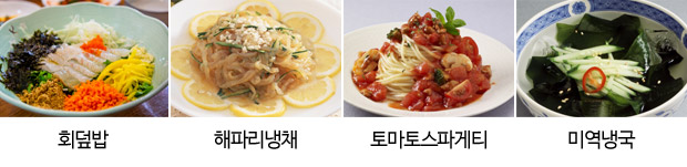 입덧을 줄이는 데 도움이 되는 음식