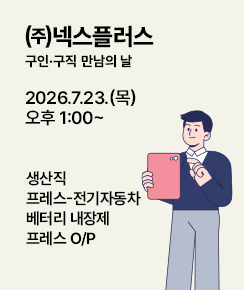 260716_넥스플러스_배너.jpg