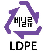 비닐류 LDPE