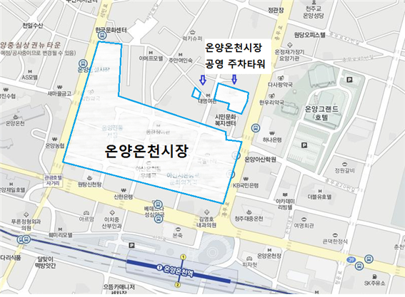 온양온천역 삼거리에서 현충사방향으로 100M 앞 왼쪽으로 온양온천주차타워가 위치하며 주차타워에서 남쪽 방향으로 온양온천시장이 바로 위치하고 있다.