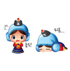 놀람, 피곤