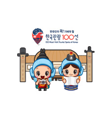 문화관광과<em>/ 외암마을</em>