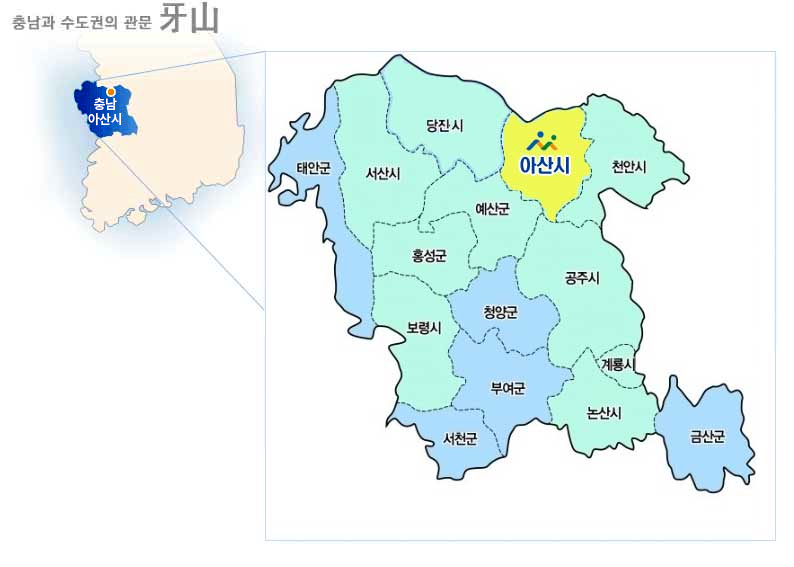 충남과 수도권의 관문 아산, 충남 15개 시,군 위치 중 아산시가 표시된 지도 이미지
