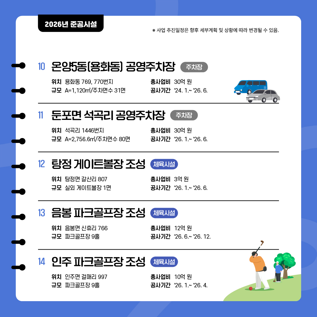 83x0otv5.jpg