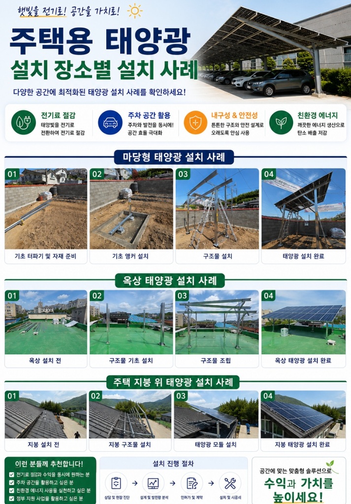 【중요/아산시 】 "돈 있어도 못한다? &qu.. 썸네일