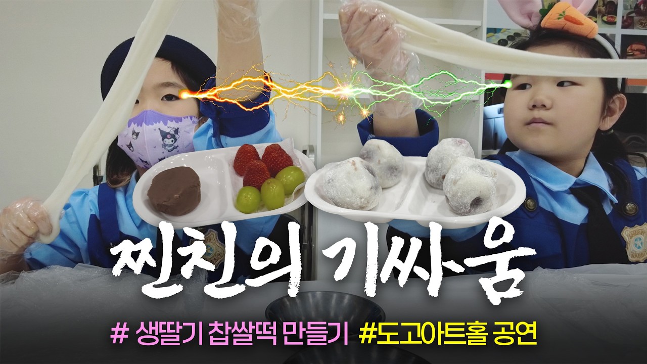 60_찐친의기싸움.jpg