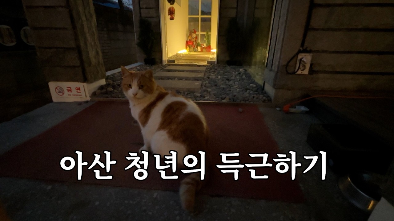 58_득근.jpg