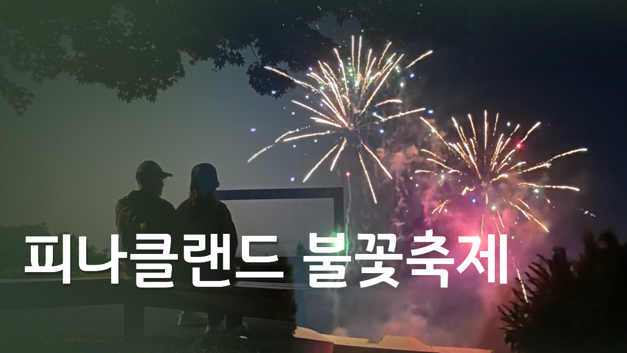 썸네일.png