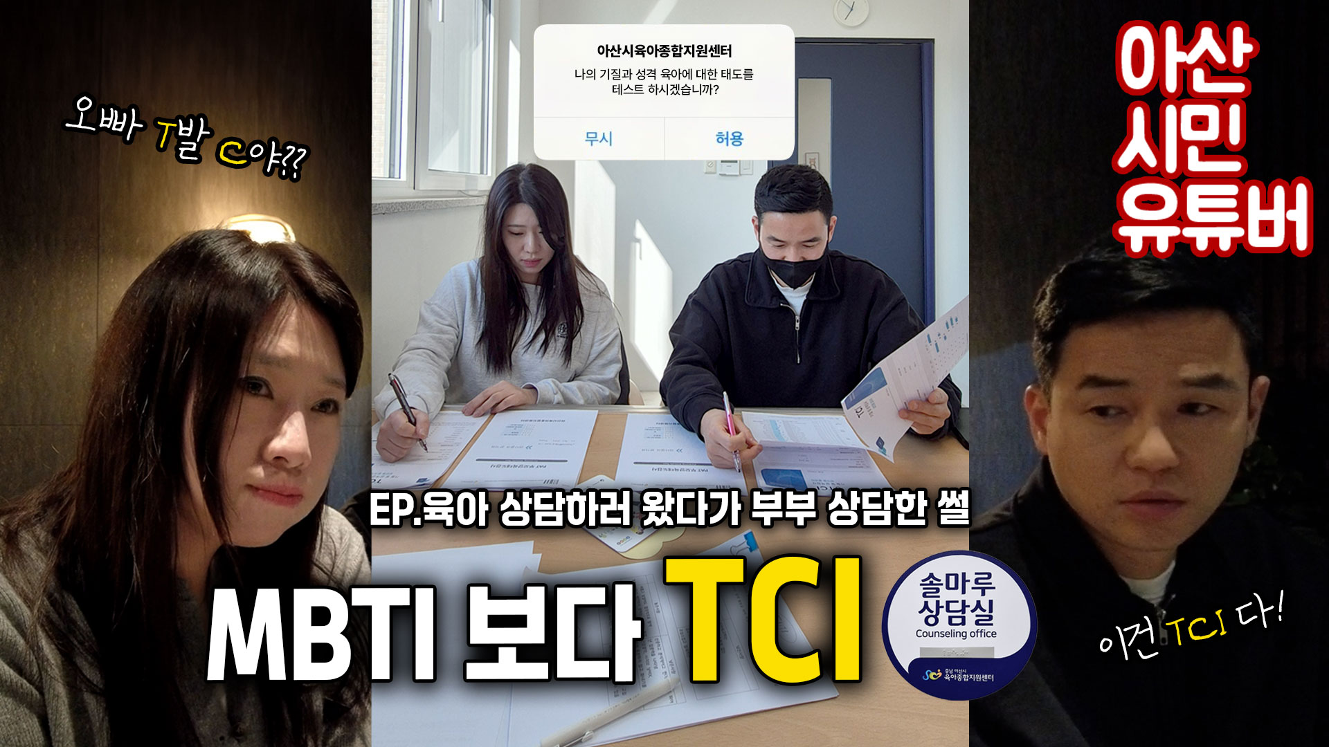 라하온_육아종합지원센터.jpg