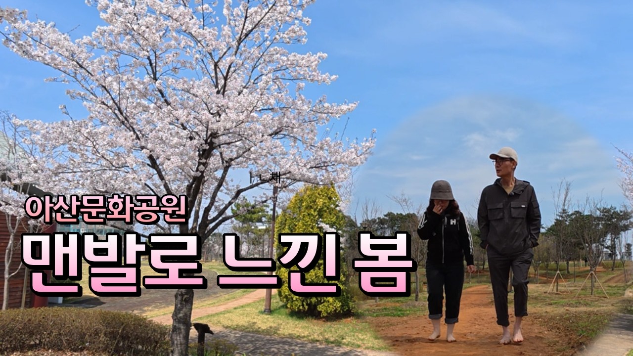 64_맨발.jpg