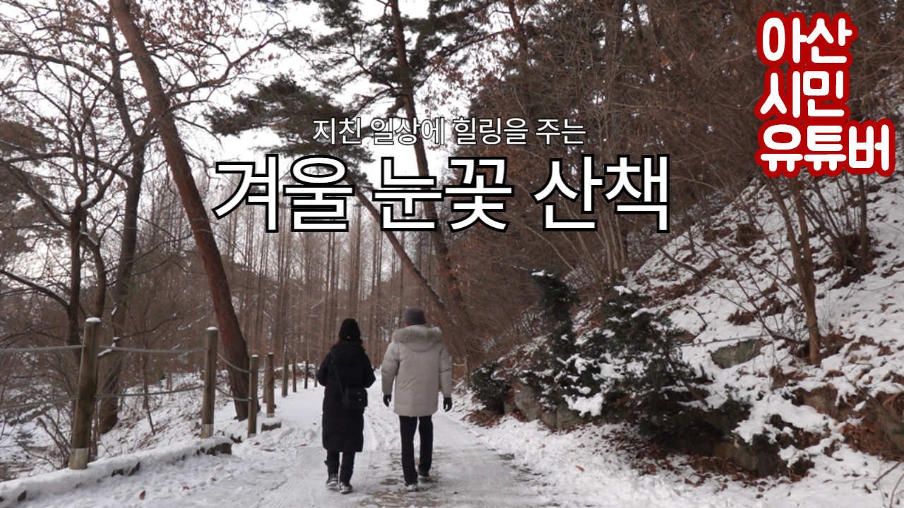두리네시_도고용궁댁.jpg
