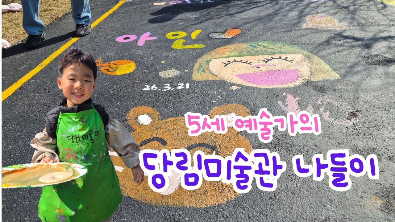 61_당림미술관.jpg