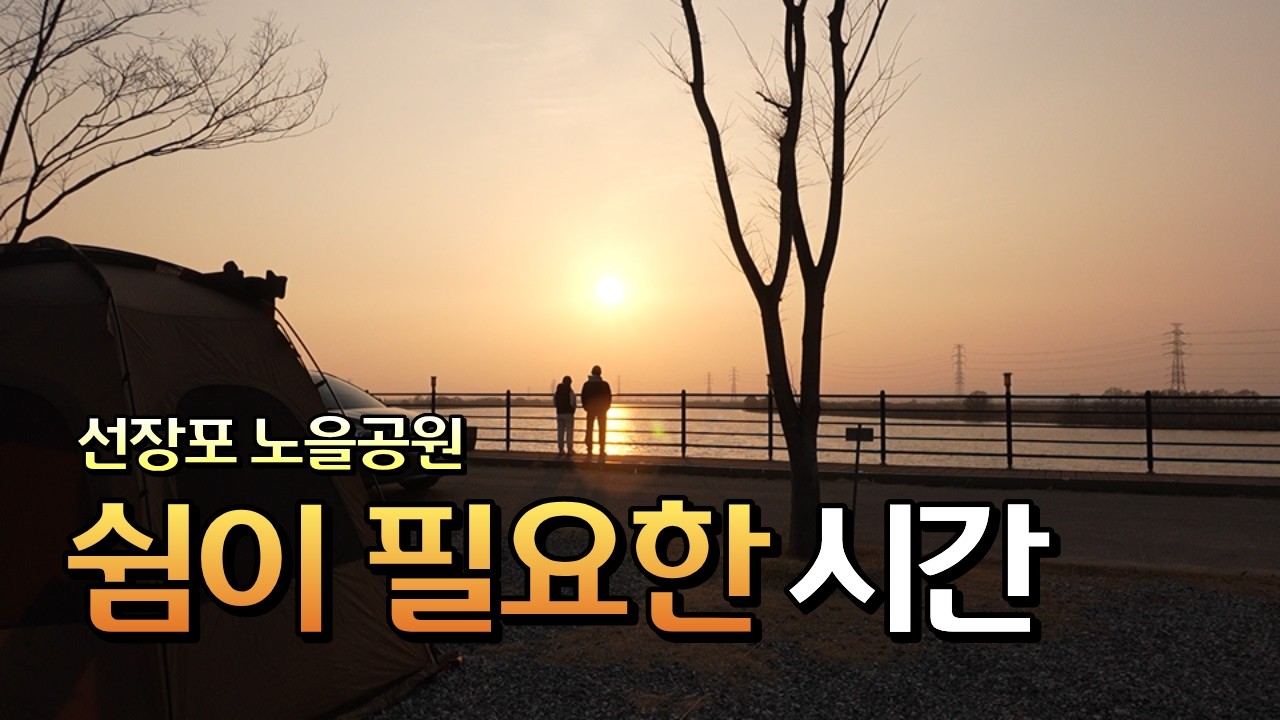 62_선장포.jpg
