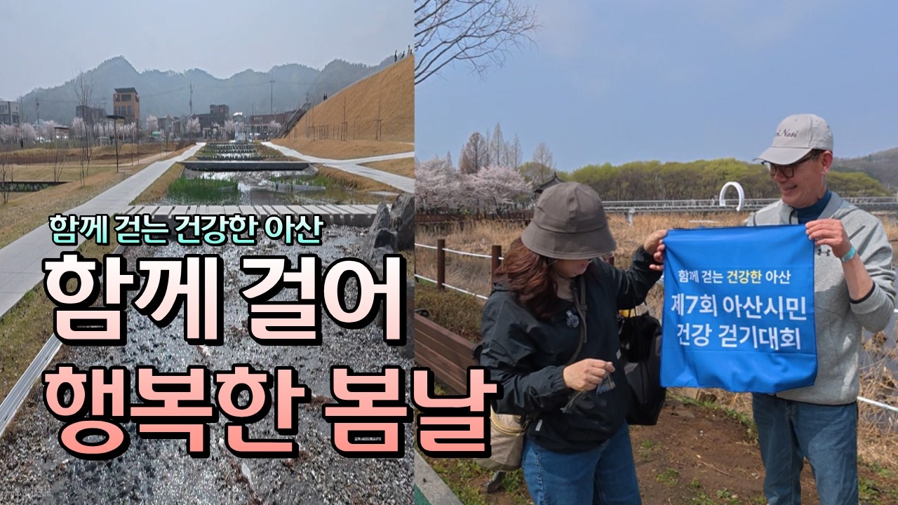 66_행복한봄날.jpg