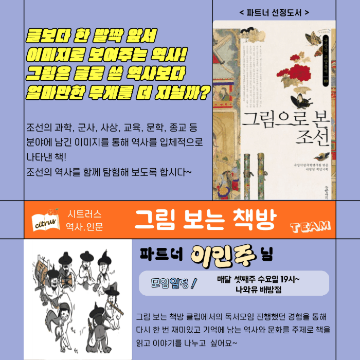 그림보는 책방