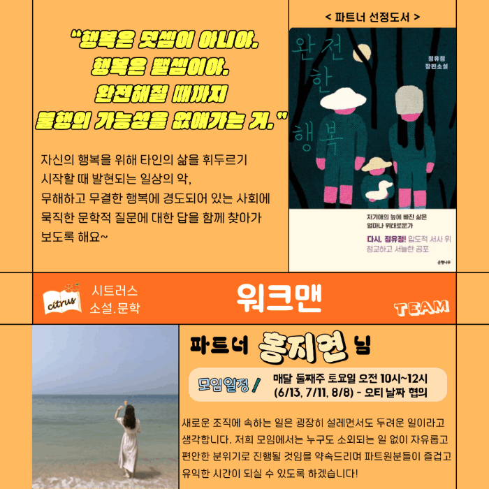 워크맨