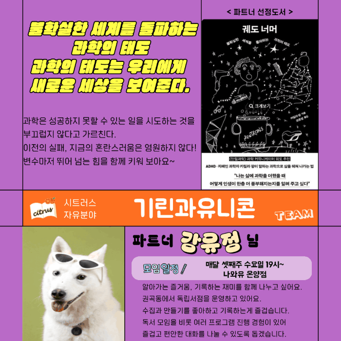 기린과유니콘