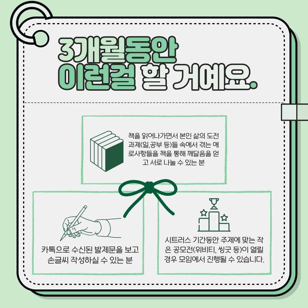 [정치/경제]역행자의 삶 4