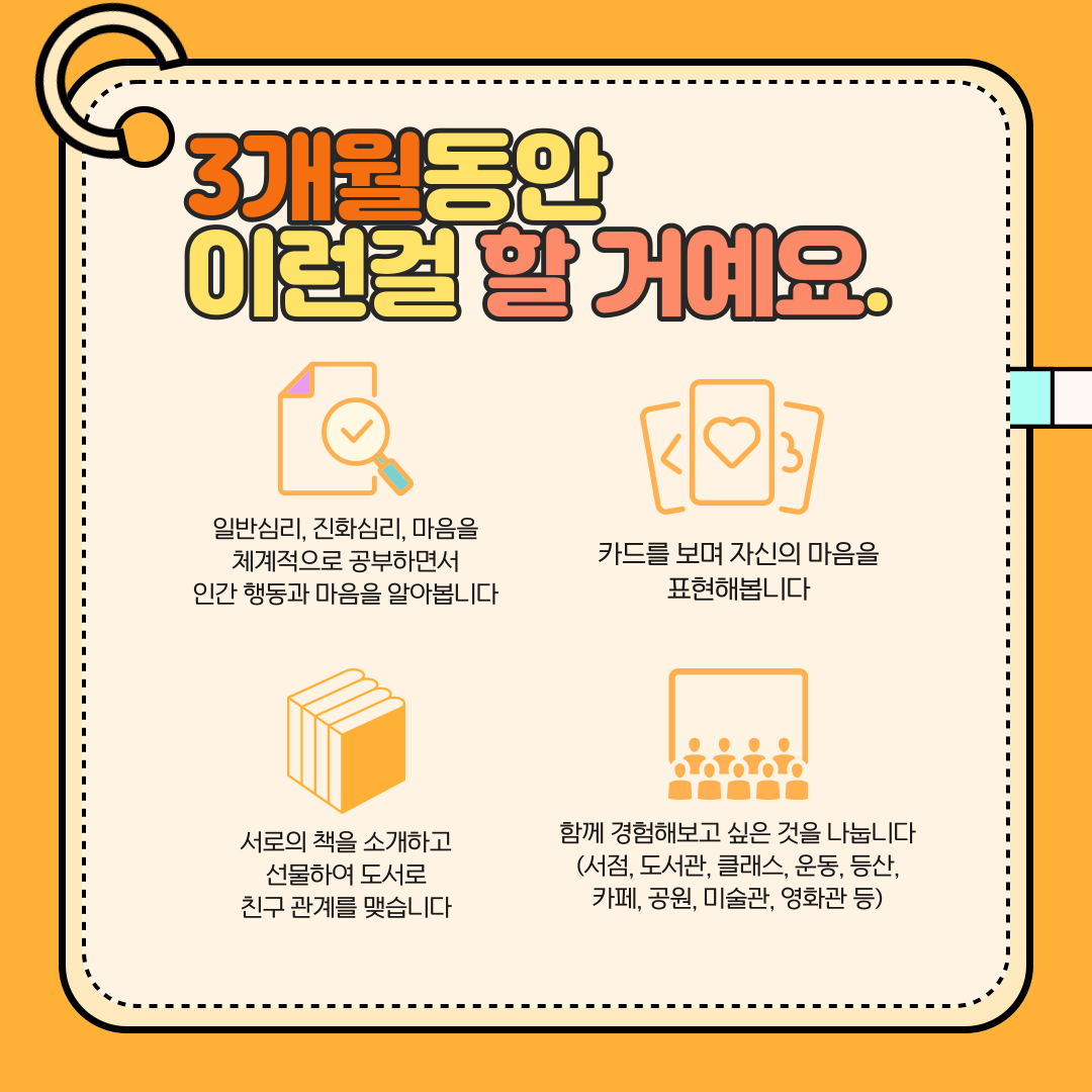 [역사/인문]아산독서로 4