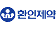 환인제약(주)