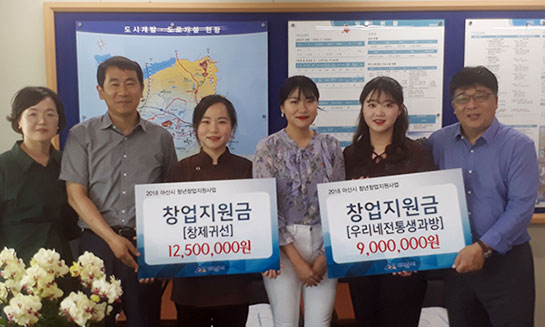 창업지원금 전달식 썸네일2