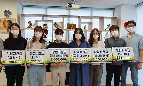 창업지원금 전달식 썸네일3