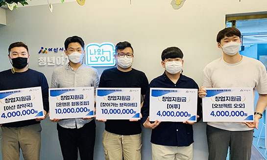 창업지원금 전달식 썸네일4