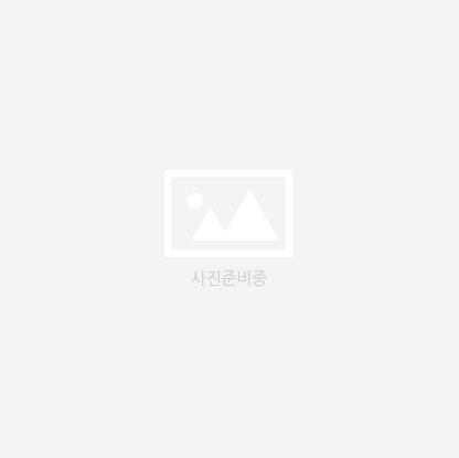 인터뷰