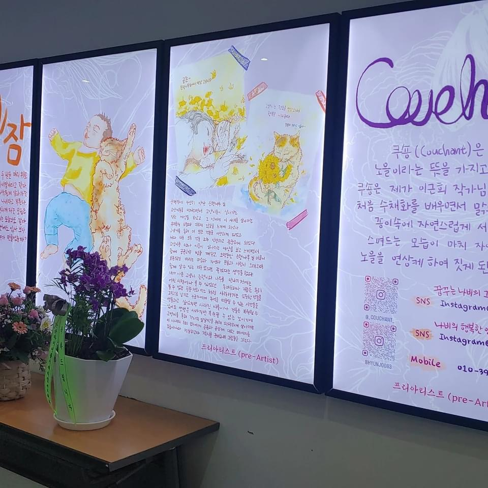 나비잠2.png