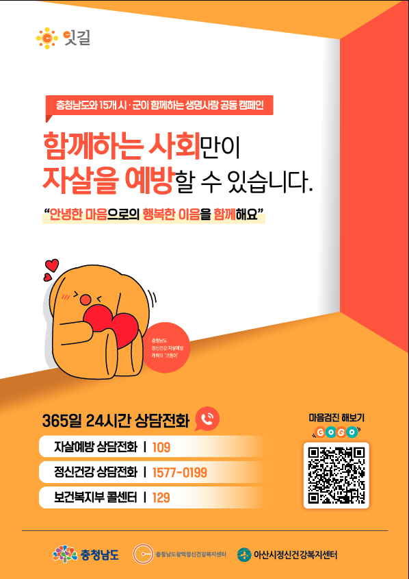 사본+-완성+A2+포스터.png
