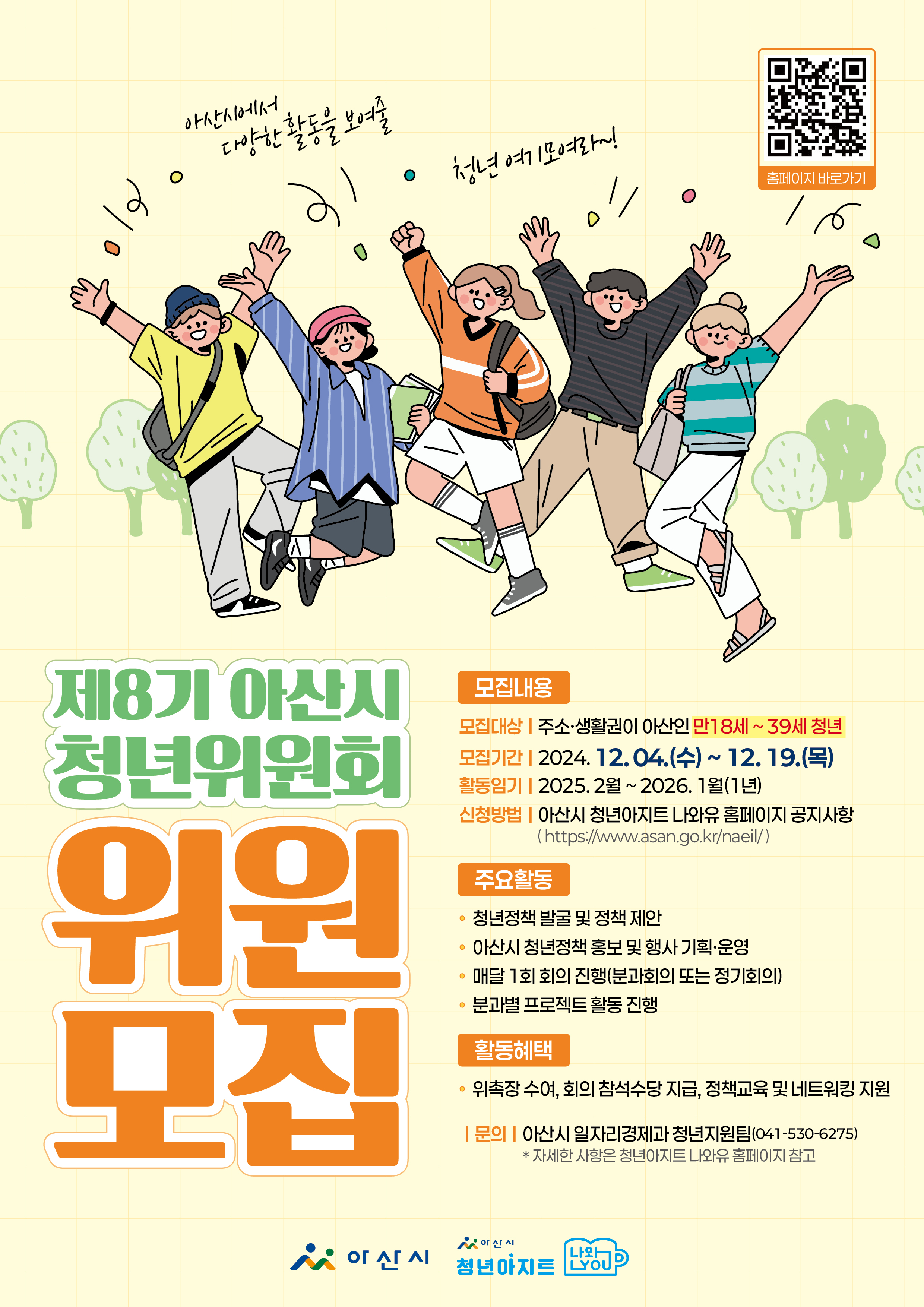 사본+-포스터.png