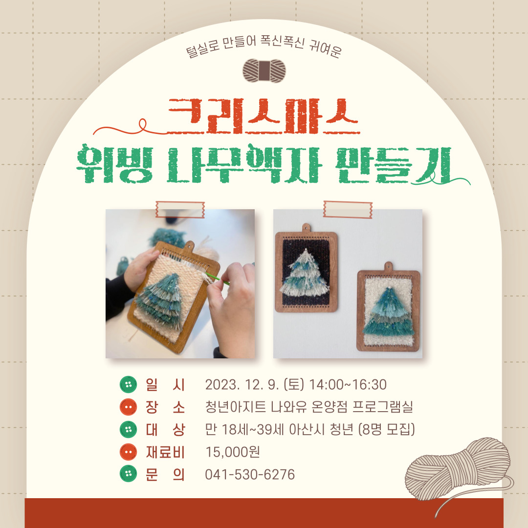 위빙.jpg