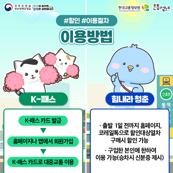 이용방법3.png