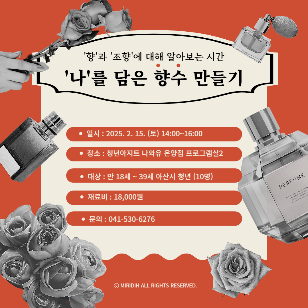 제목을+입력해주세요_-001+(1).png