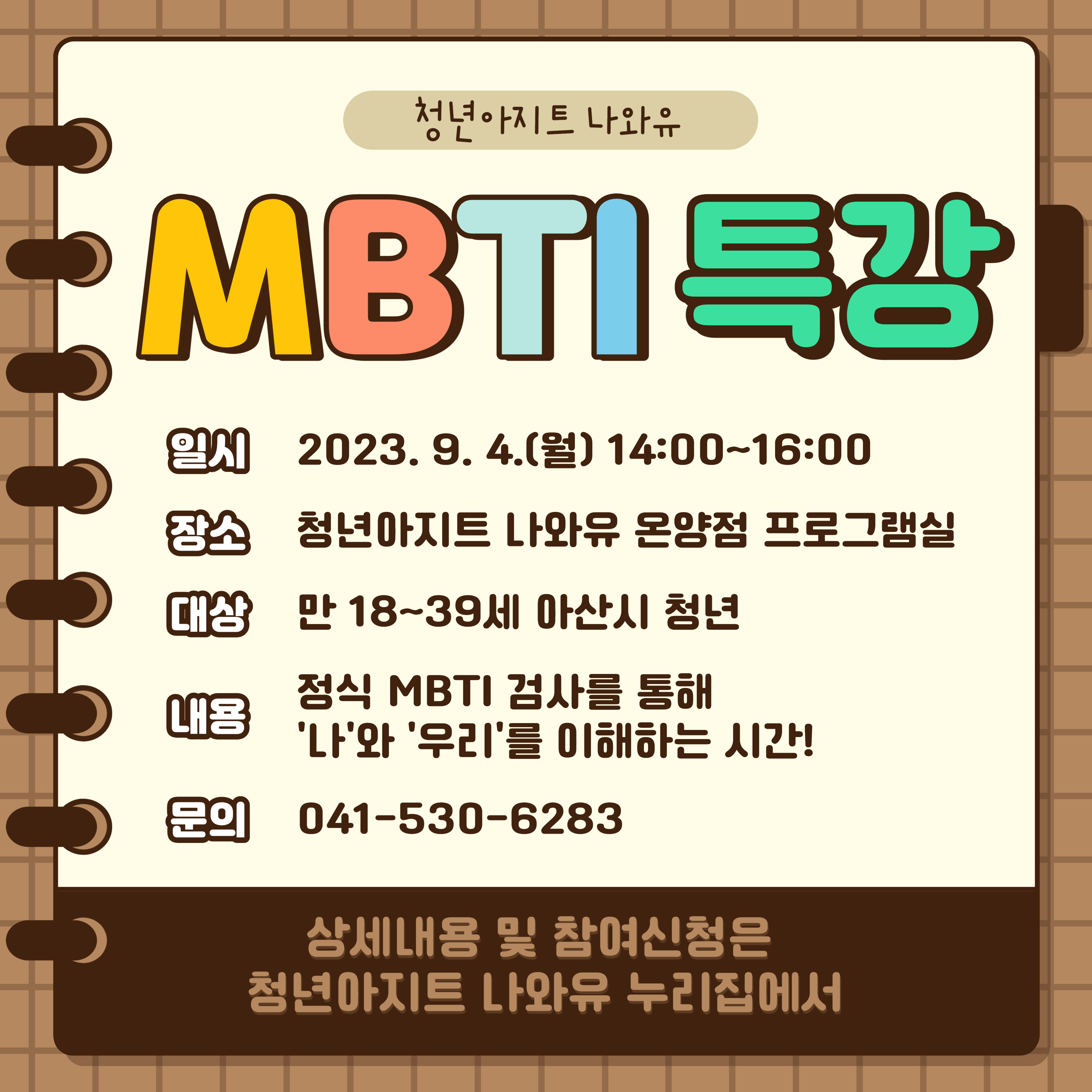 제목을+입력해주세요_-001+(2).jpg