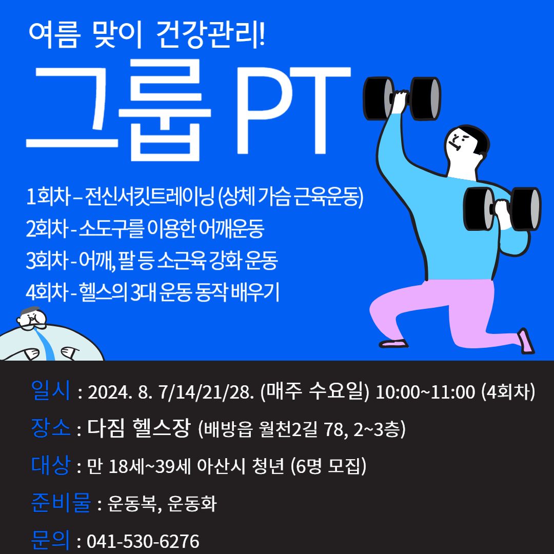 제목을+입력해주세요_-001+(22).png