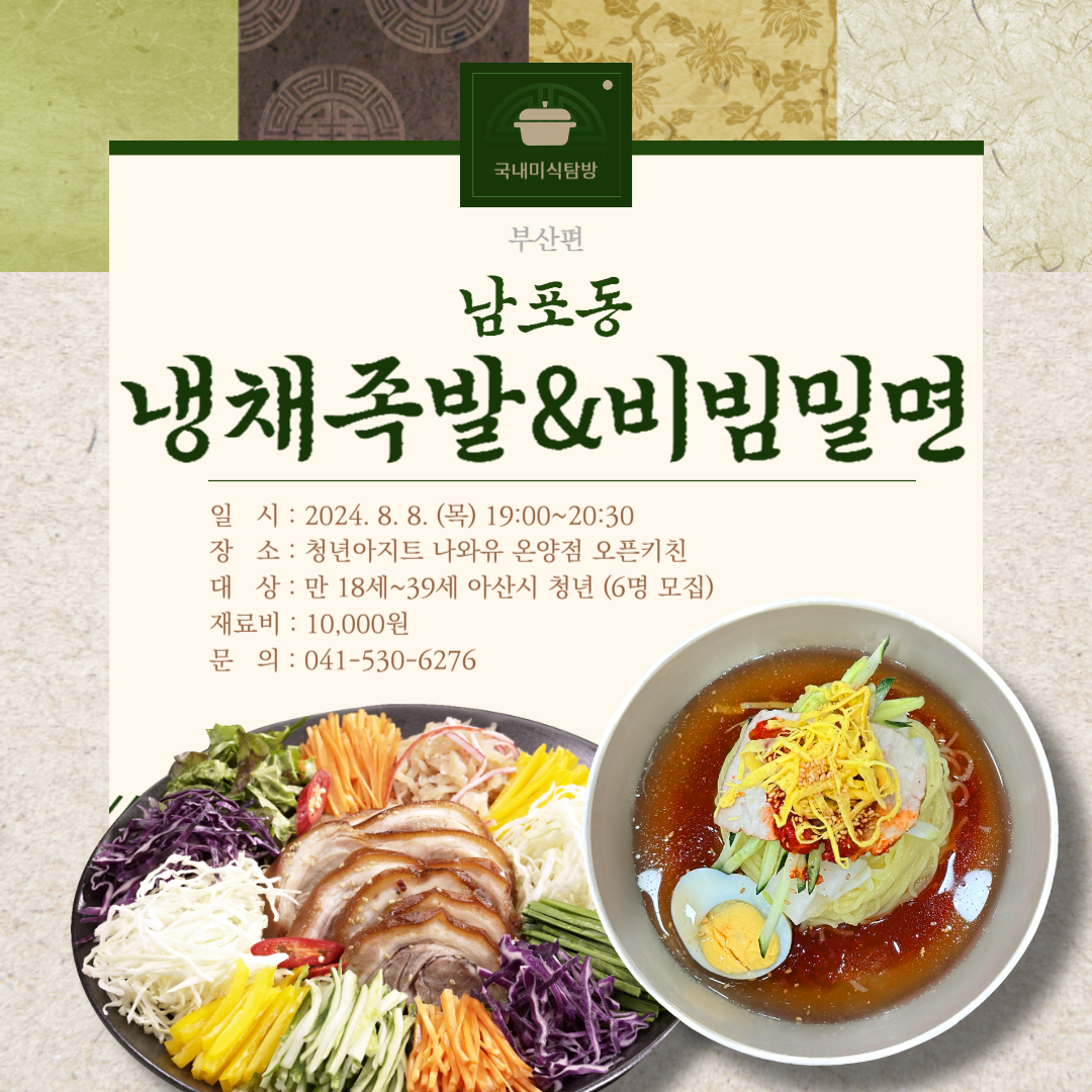 제목을+입력해주세요_-001+(23).png
