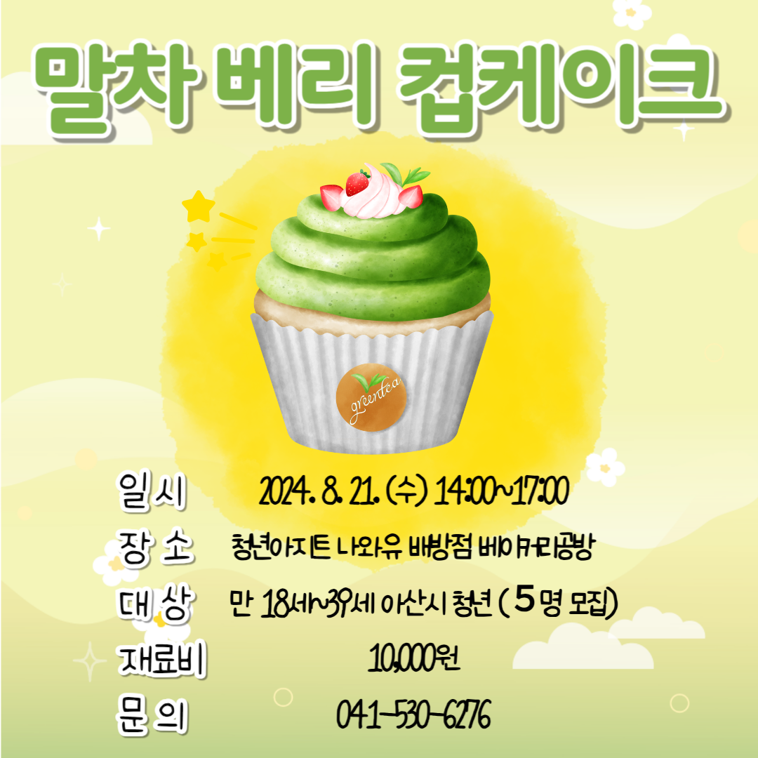 제목을+입력해주세요_-001+(31).png